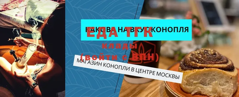 Cannafood конопля  kraken зеркало  Ялта 