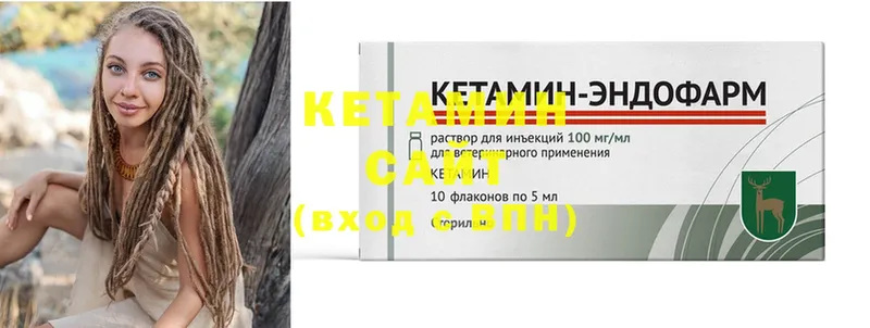 мориарти наркотические препараты  ссылка на мегу как зайти  Ялта  КЕТАМИН ketamine 