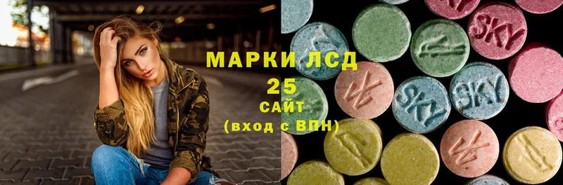 ЛСД экстази ecstasy  магазин  наркотиков  Ялта 